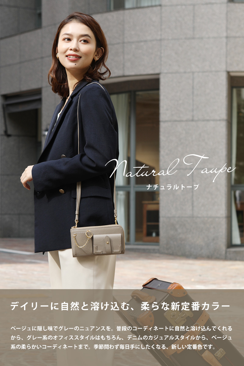 HerSchedule】trunk smart phone shoulder トランク スマホショルダー