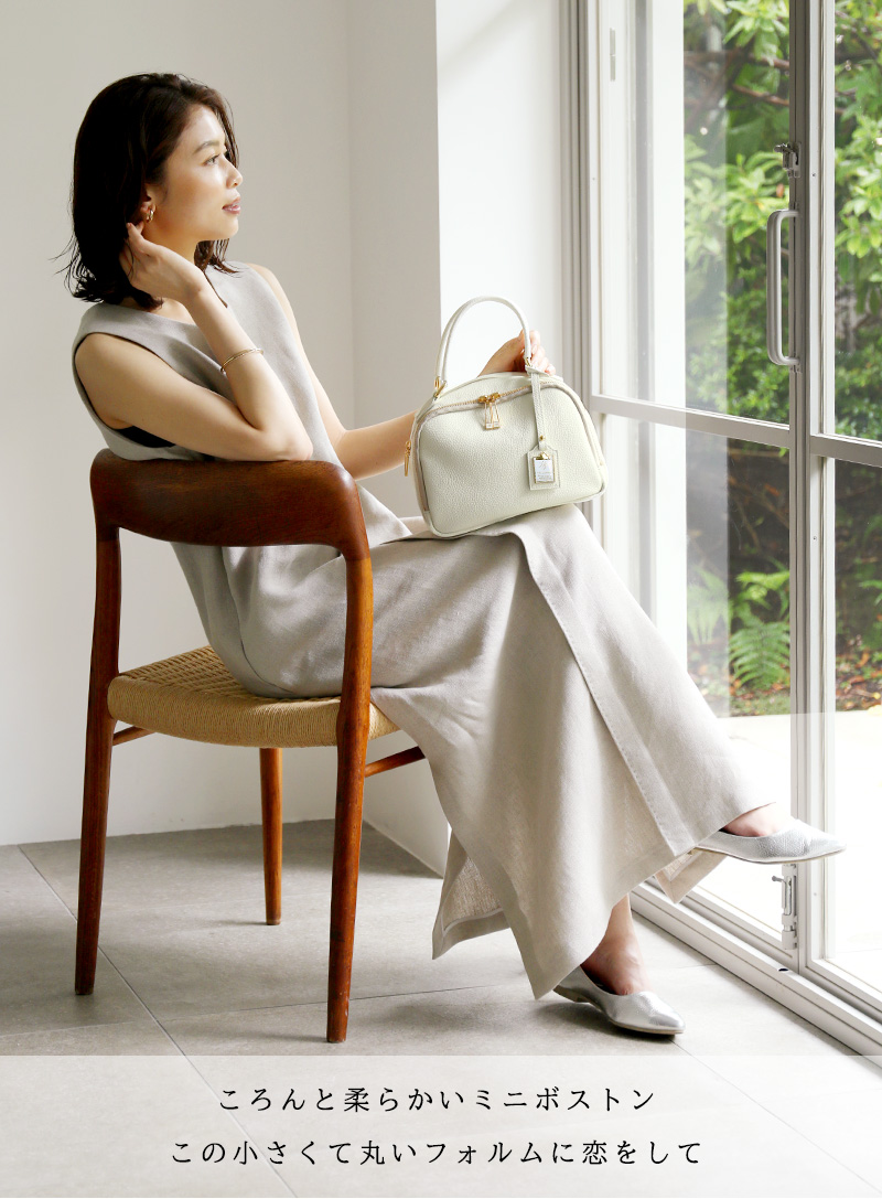 上質な本革で仕立てた永く愛せるおすすめ日本製バッグは、Her Scheduleのジュエ