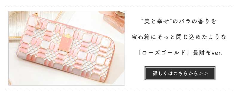 ハースケジュールアイテムレビュー