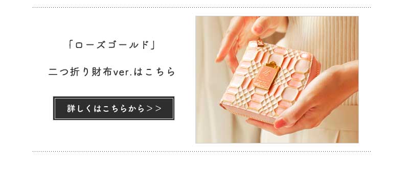 ハースケジュールアイテムレビュー