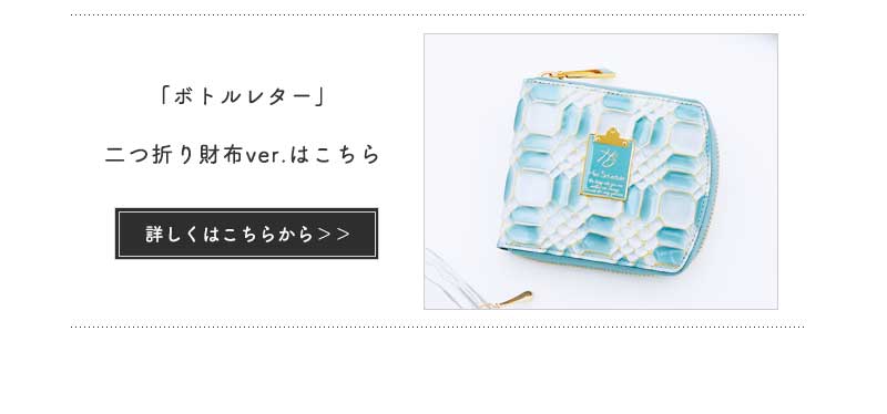 ハースケジュールアイテムレビュー