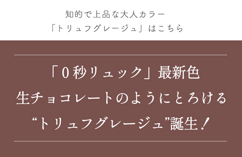 ハースケジュールアイテムレビュー