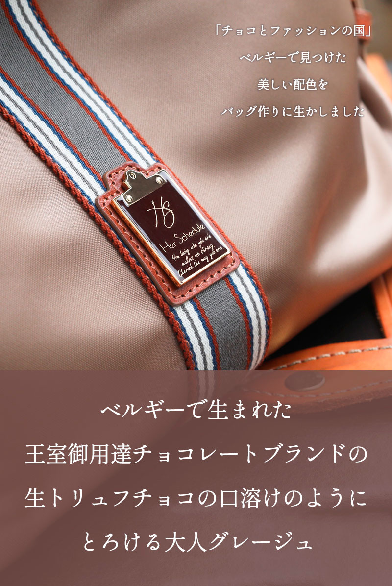 ハースケジュールアイテムレビュー
