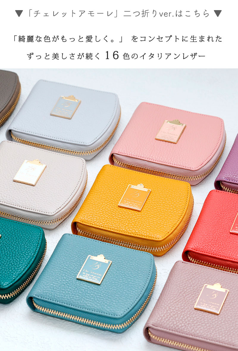 ハースケジュールアイテムレビュー