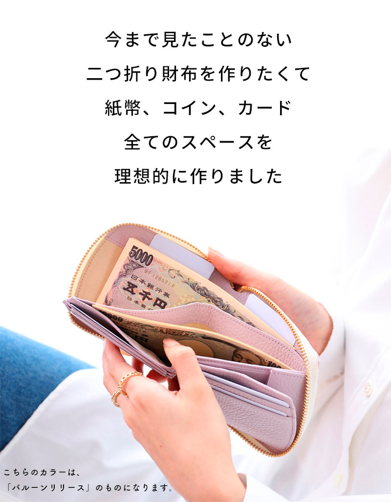 ハースケジュールアイテムレビュー