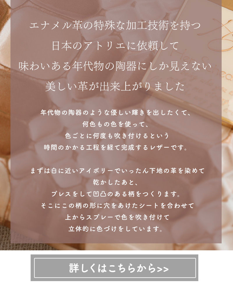 ハースケジュールアイテムレビュー