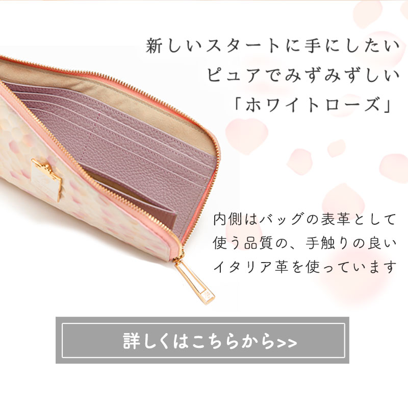 ハースケジュールアイテムレビュー