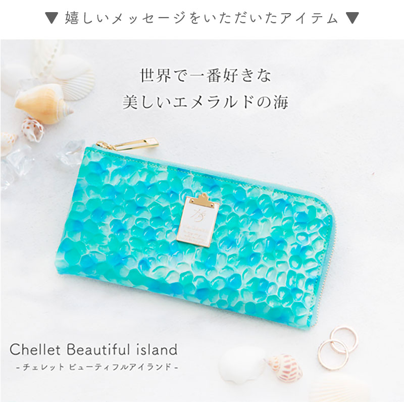 ハースケジュールアイテムレビュー
