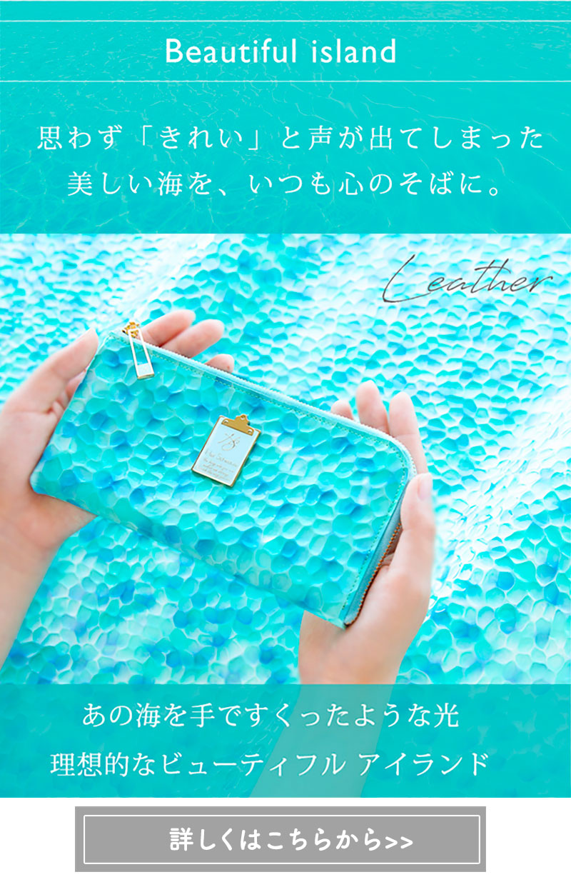 ハースケジュールアイテムレビュー