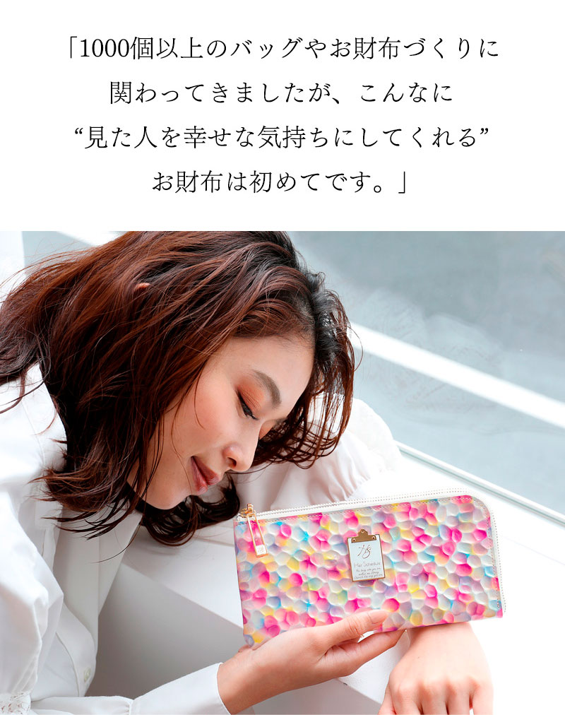ハースケジュールアイテムレビュー