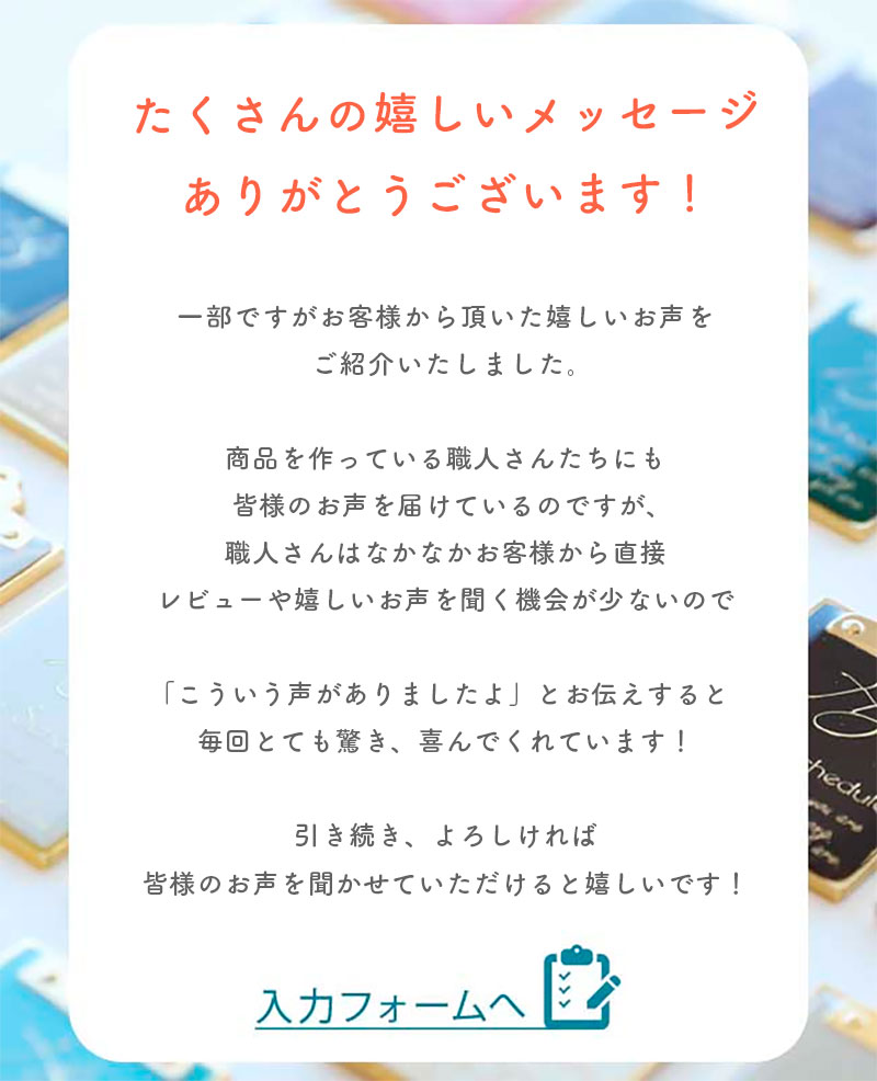 ハースケジュールアイテムレビュー