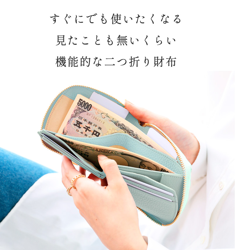 ご購入決定 Her Scheduleブリーズウォーター 二つ折り財布