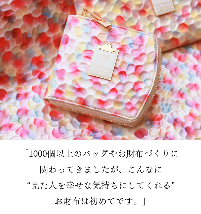 HerSchedule】チェレットbillfold（二つ折りウォレット）シリーズ