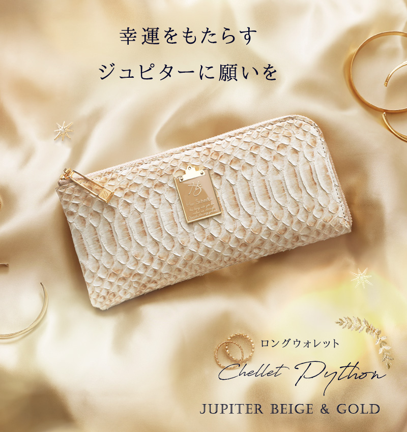 800850_beigegoldpython_slider0