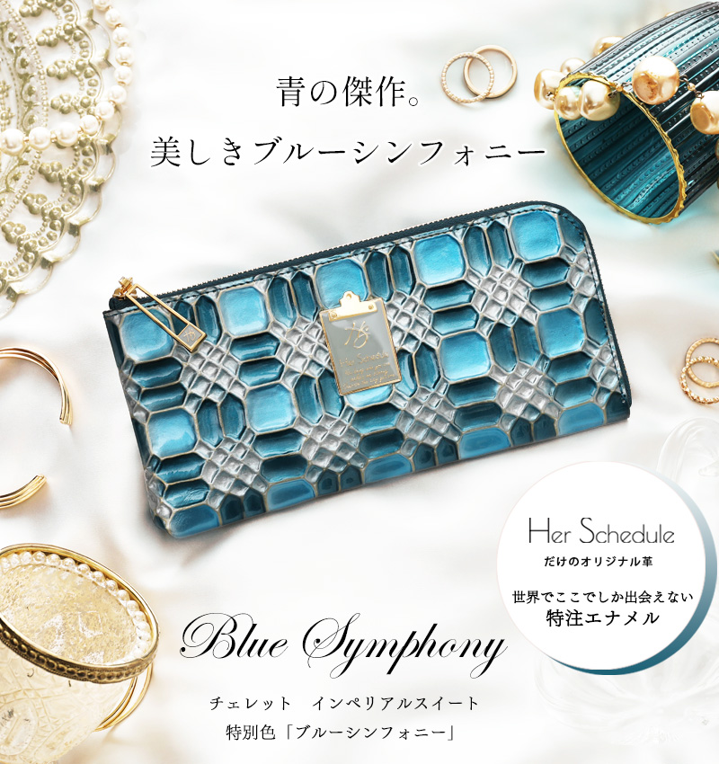 【新品】Holliday & Brown／リングモチーフ／サークル／ブルーグレー 2025年最新】holliday & brownの人気アイテム - メルカリ