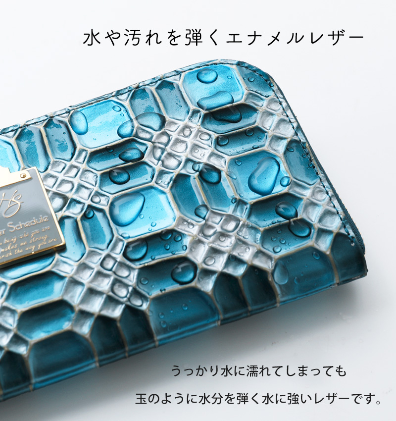 HerSchedule】青の傑作。3色のめずらしいニュアンスブルーが綺麗に調和