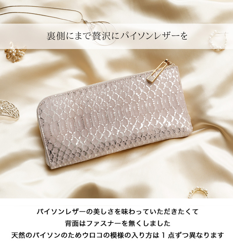 HerSchedule】「見たことがないほど、縁起が良い。」華やかな