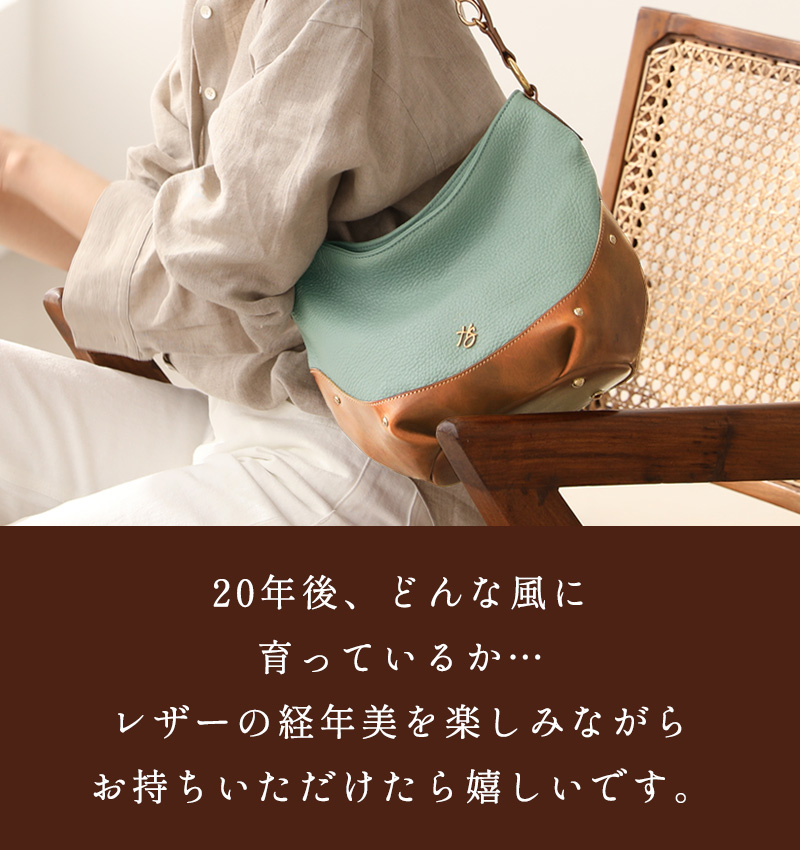 HerSchedule】北欧ヴィンテージ家具のように上質な経年美を