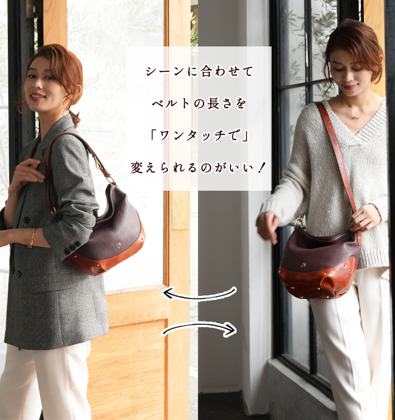 専用。HerScheduke ハースケジュール　2wayショルダーワインショコラ HerSchedule】北欧ヴィンテージ家具のように上質な経年美を味わう