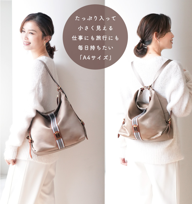 HerSchedule】理想的な旅用「ファーストクラス」ナイロン A4サイズ 0秒