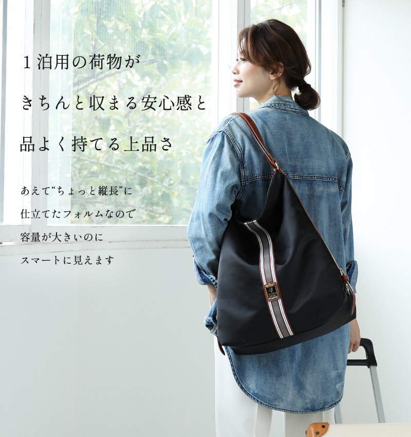 HerSchedule】大きいのに軽く、しかもエレガントに持てる上品さのバランスが良い「リッチサイズ」日帰り/1泊旅用 0秒でトートにもリュックにもなるWork&Tripワークアンドトリップ  理想的な軽量撥水「ファーストクラス」ナイロン ロイヤルブラック 0秒リュック（ハー 