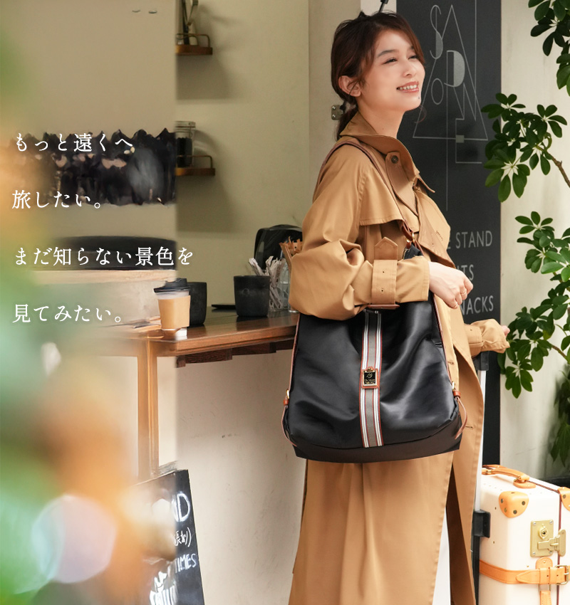 HerSchedule】大きいのに軽く、しかもエレガントに持てる上品さ