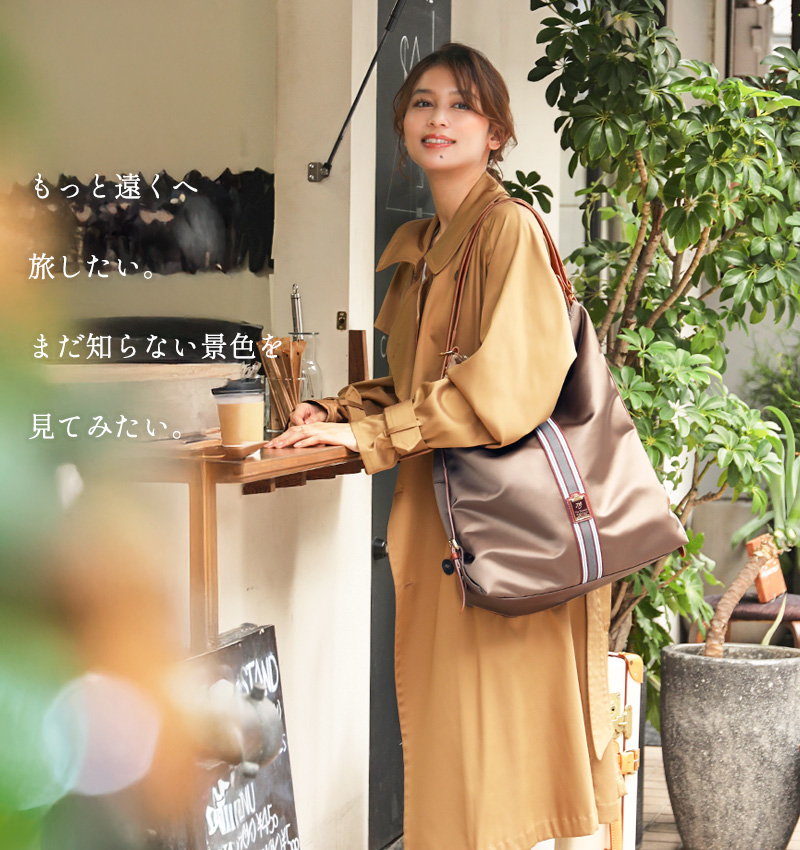 HerSchedule】大きいのに軽く、しかもエレガントに持てる上品さ