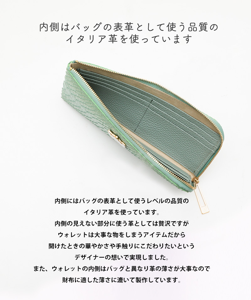 HerSchedule】チェレットシリーズ Symbol Green （シンボルグリーン ...