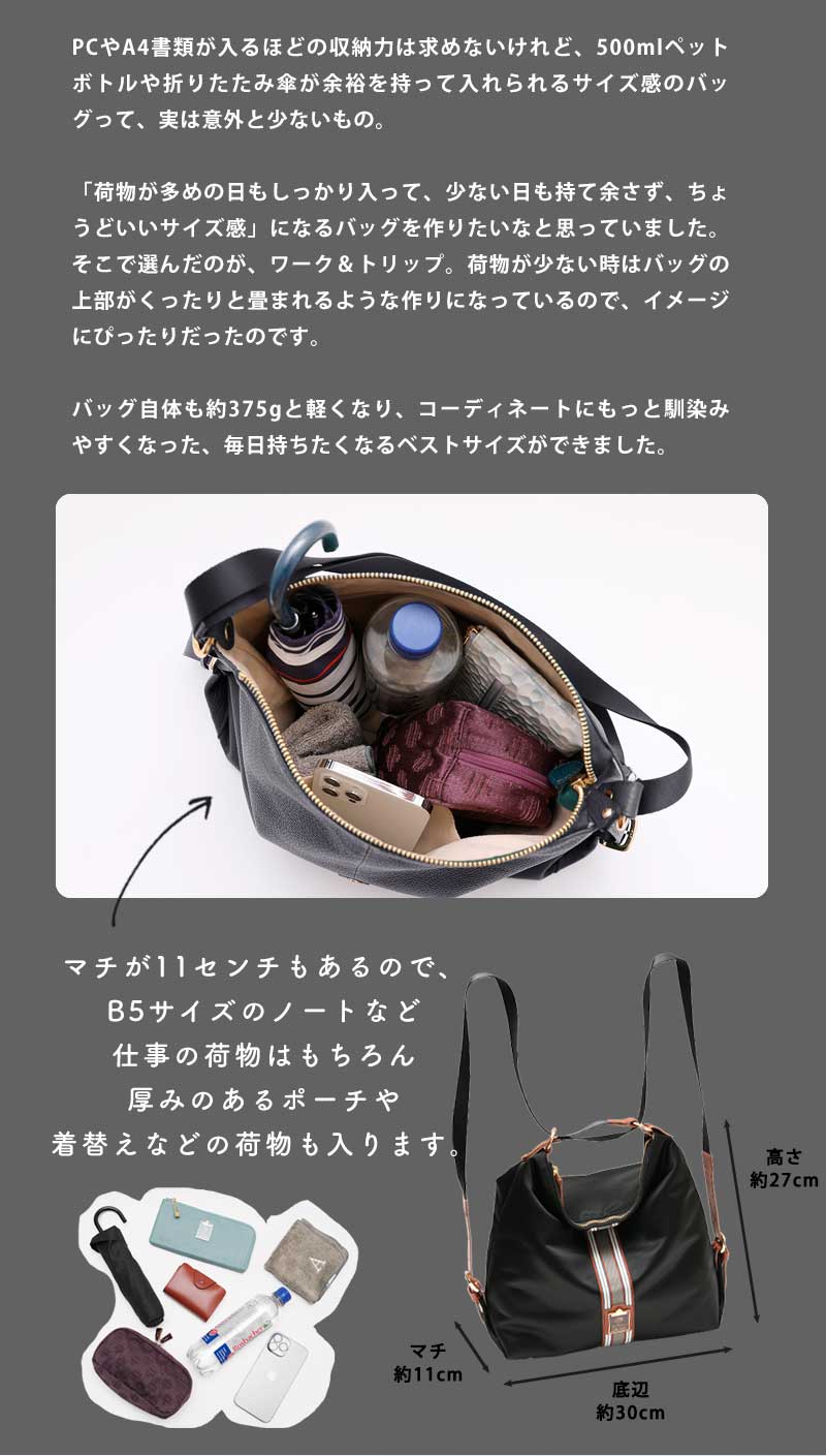 HerSchedule】理想的な旅用「ファーストクラス」ナイロン 370gの HerSchedule】理想的な旅用「ファーストクラス」ナイロン 370gの