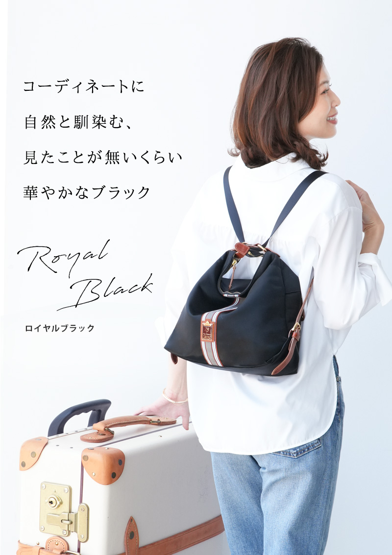 HerSchedule】理想的な旅用「ファーストクラス」ナイロン 370gの HerSchedule】理想的な旅用「ファーストクラス」ナイロン 370gの