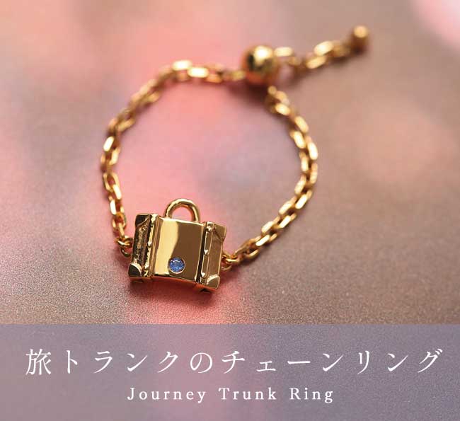 ハースケジュールバッグ