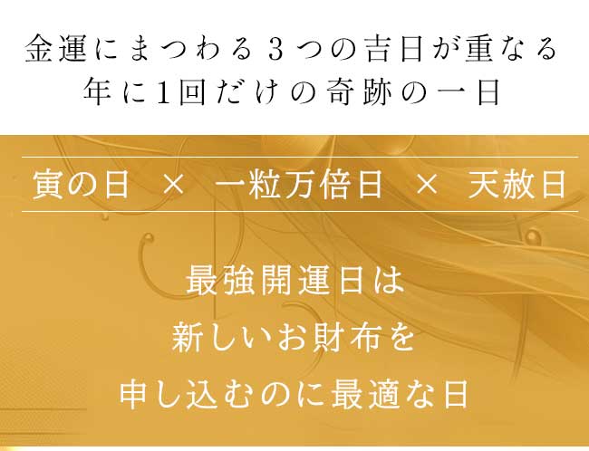 ハースケジュールバッグ