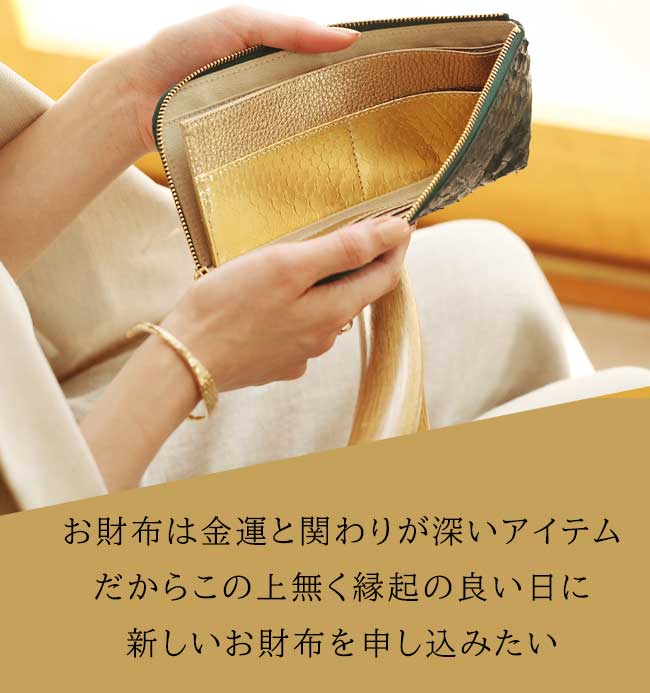 ハースケジュールバッグ