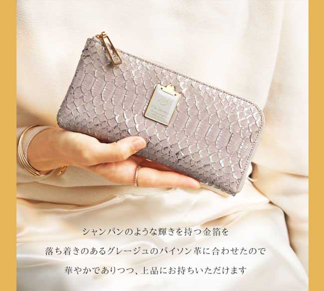 ハースケジュールバッグ