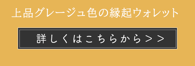 ハースケジュールバッグ