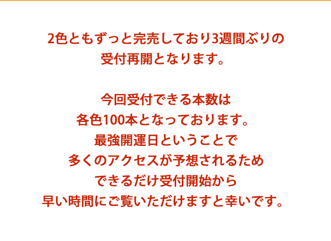 ハースケジュールバッグ