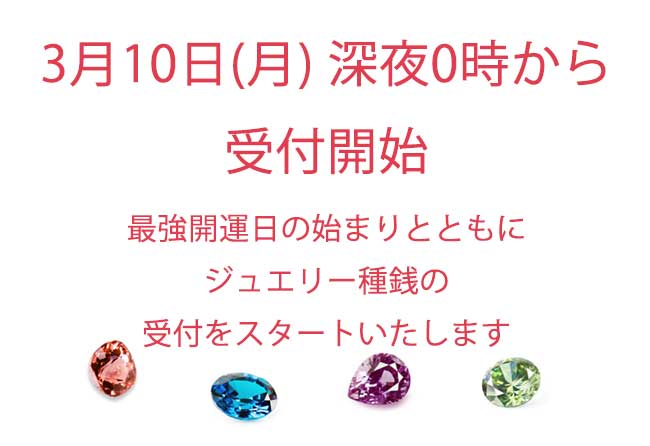 ハースケジュールバッグ