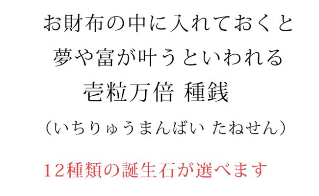 ハースケジュール