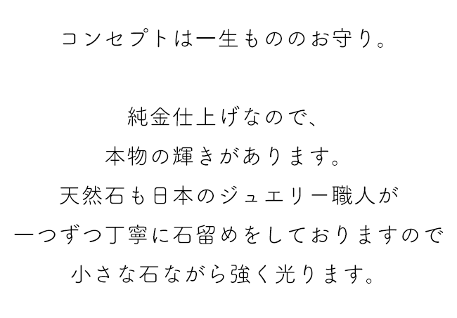 ハースケジュール