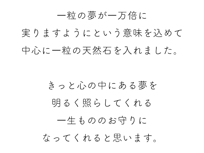 ハースケジュール