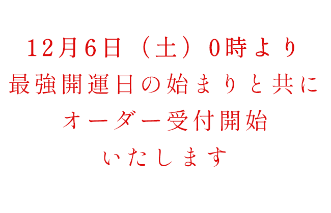 ハースケジュールバッグ