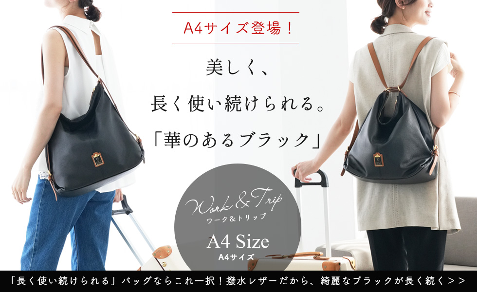 Her Schedule（ハースケジュール）公式ショップ