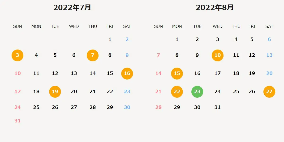 22年最強開運日 一粒万倍日と天赦日を極めよう 吉日カレンダーと縁起の良い日にやるといいこと悪いこと 厳選おすすめ開運財布17選も 素敵なバッグと財布の図鑑