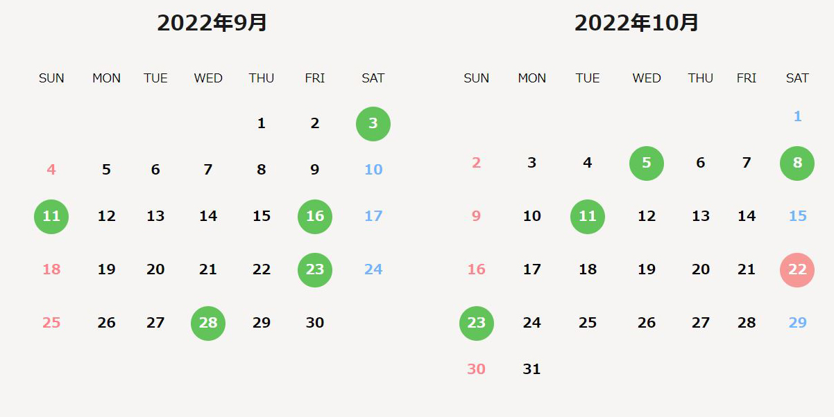 22年 お財布の使い始めにぴったりな開運吉日カレンダー お金に愛されるお財布の選び方 使い始めのマナーとお作法 運気アップのおすすめ開運財布15選 素敵なバッグと財布の図鑑