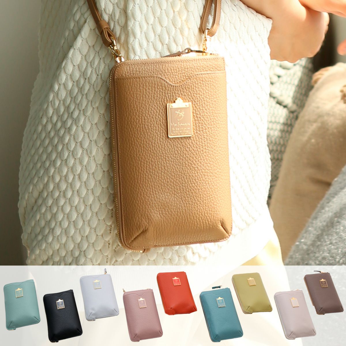 スマホが入るお財布ショルダー人気ブランドおすすめ|Palme amore(パルミー アモーレ)